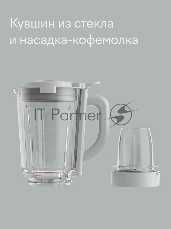 Блендер стационарный Tuvio TSB03MCG со стеклянной чашей и кофемолкой, серый