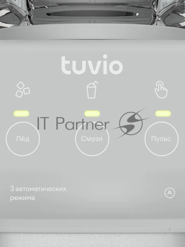 Блендер стационарный Tuvio TSB03MCG со стеклянной чашей и кофемолкой, серый
