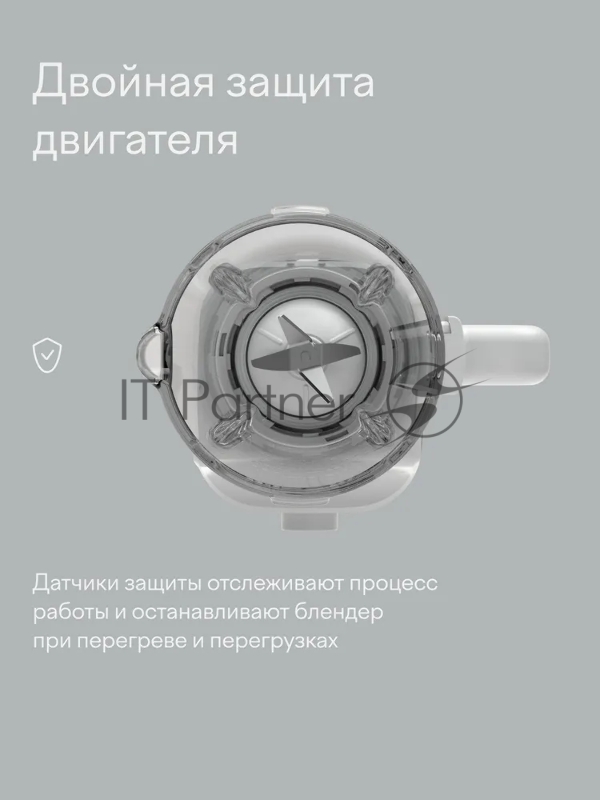 Блендер стационарный Tuvio TSB03MCG со стеклянной чашей и кофемолкой, серый