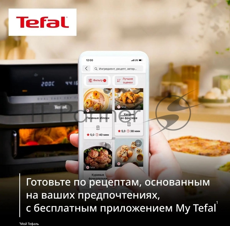 Аэрогриль Tefal Dual Easy Fry Flex EY9228E0 2700Вт черный/серебристый