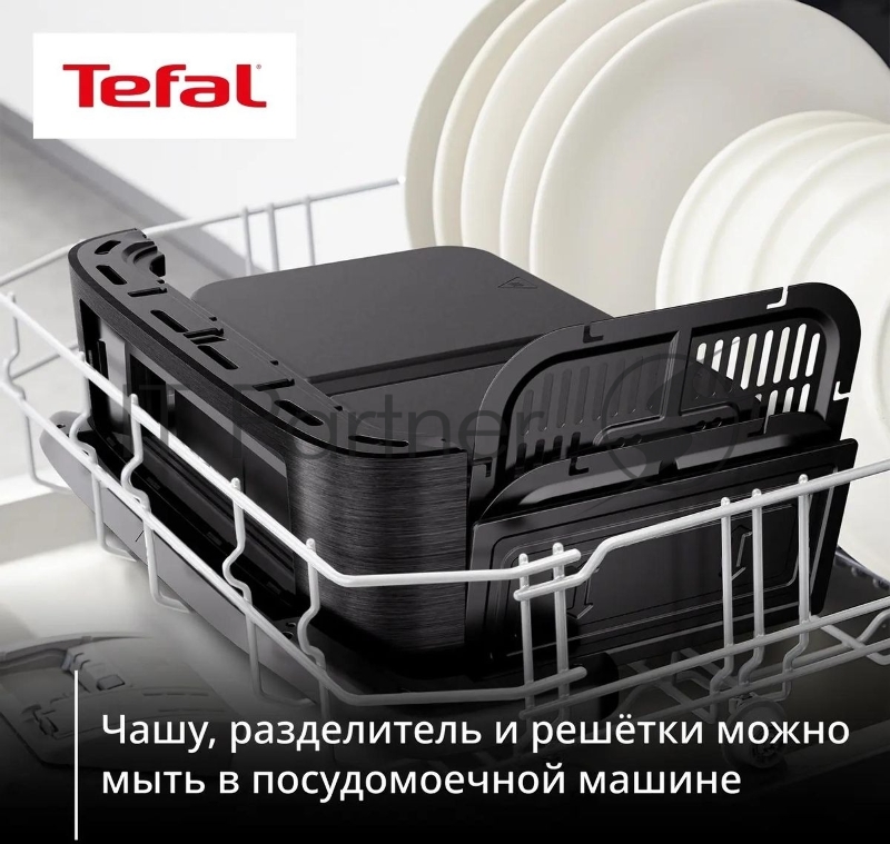 Аэрогриль Tefal Dual Easy Fry Flex EY9228E0 2700Вт черный/серебристый