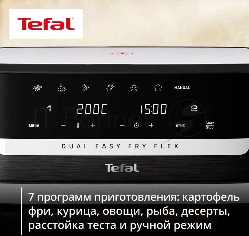 Аэрогриль Tefal Dual Easy Fry Flex EY9228E0 2700Вт черный/серебристый
