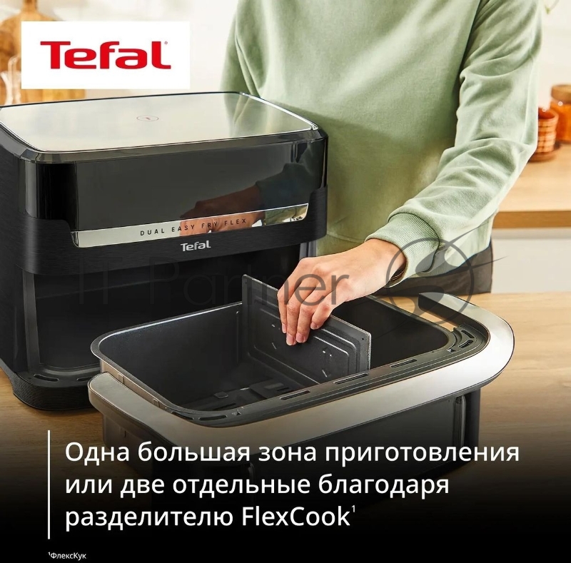 Аэрогриль Tefal Dual Easy Fry Flex EY9228E0 2700Вт черный/серебристый