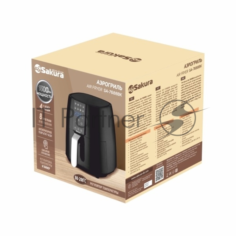 Аэрогриль SAKURA SA-7688BK 4л