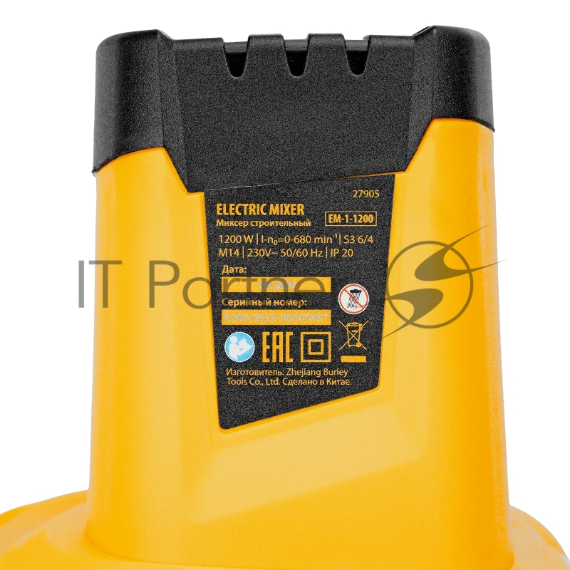 Миксер строительный EM-1-1200, 1200 Вт, 0-680 об/мин Denzel
