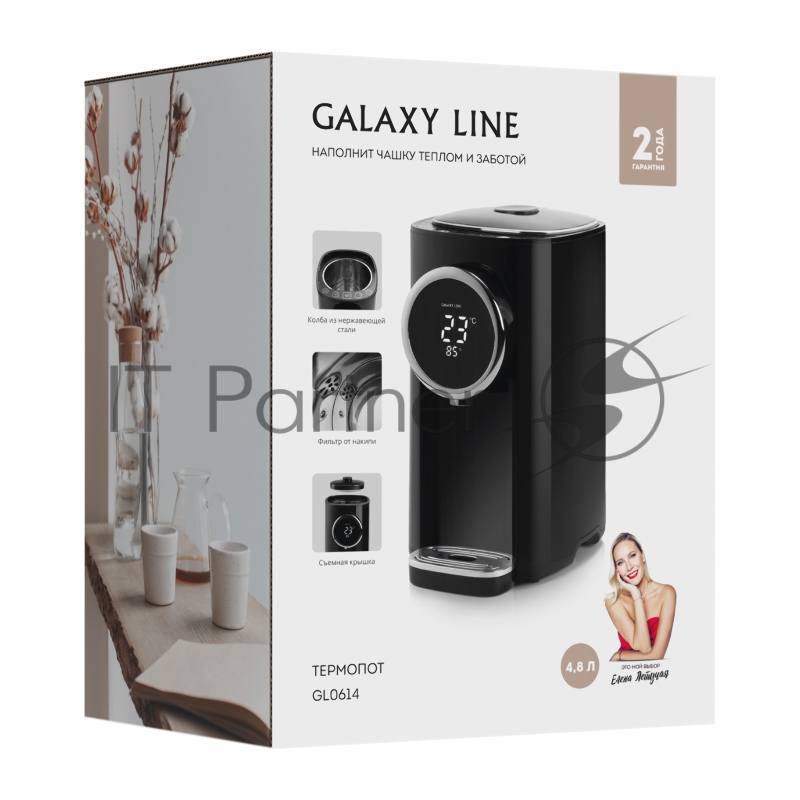 Термопот GALAXY GL 0614