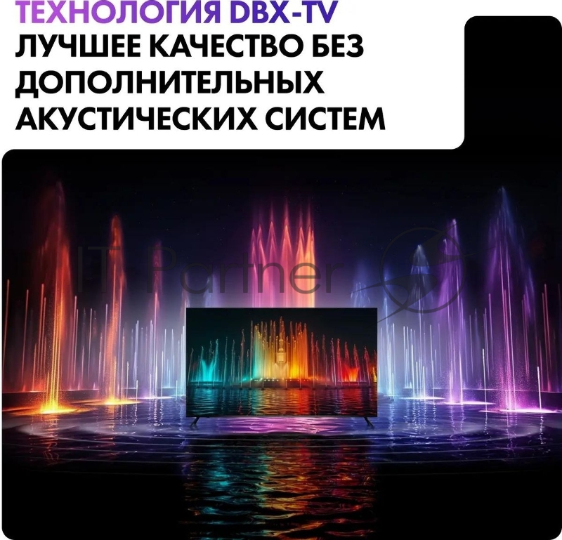 Телевизор HAIER 50 LED S2 SMART TV