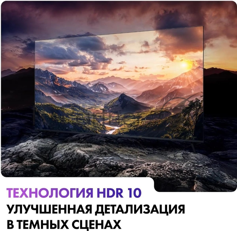 Телевизор HAIER 50 LED S2 SMART TV