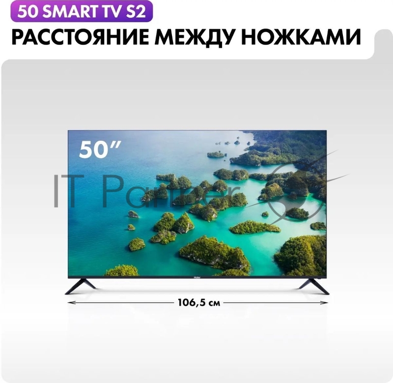 Телевизор HAIER 50 LED S2 SMART TV
