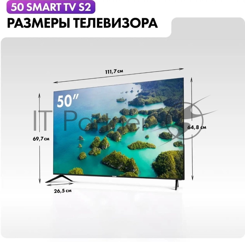 Телевизор HAIER 50 LED S2 SMART TV