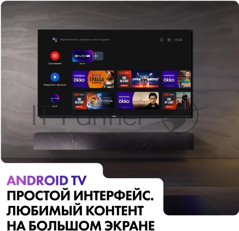 Телевизор HAIER 50 LED S2 SMART TV