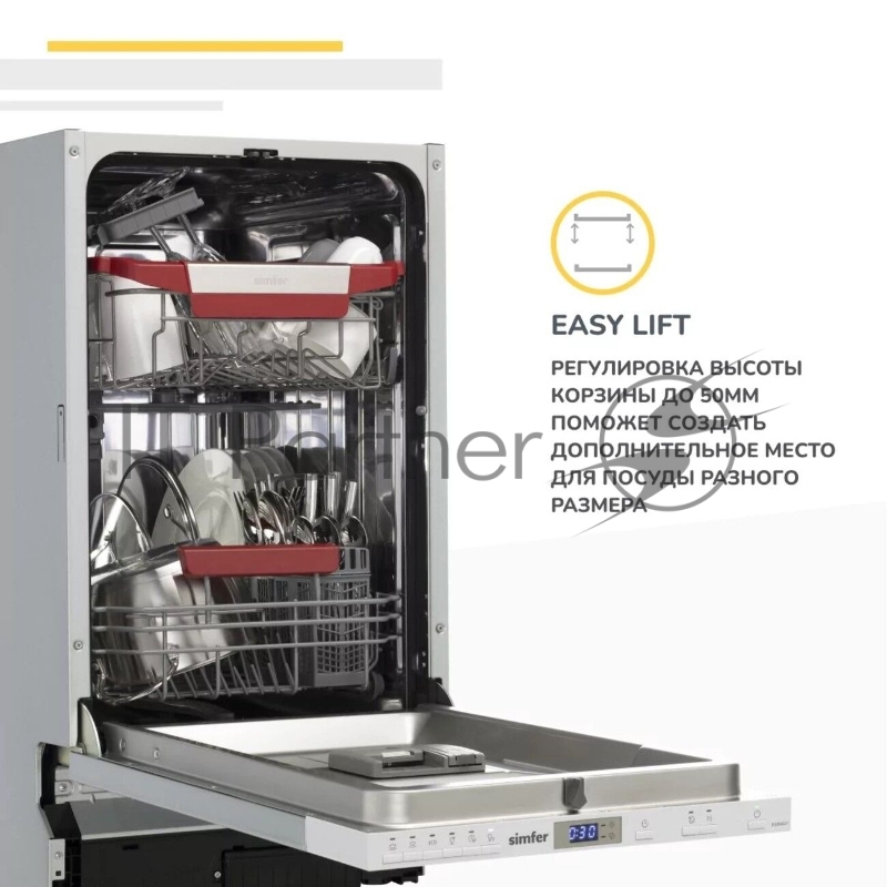 Simfer DGB4601 Посудомоечная машина