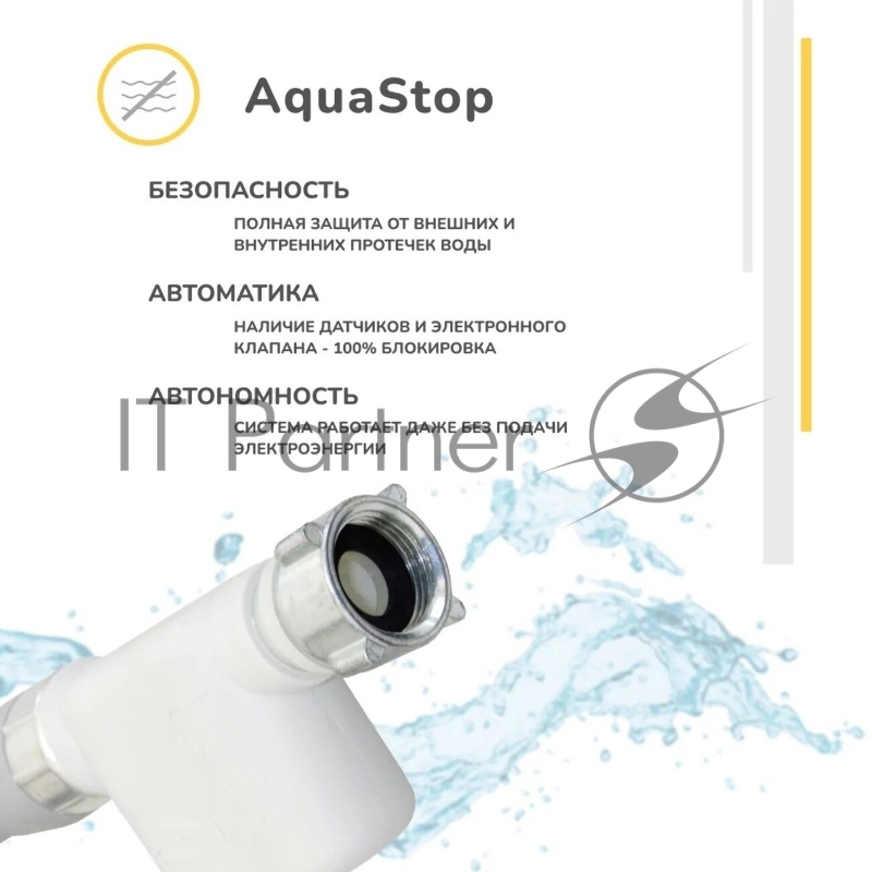 Simfer DGB6701 Посудомоечная машина