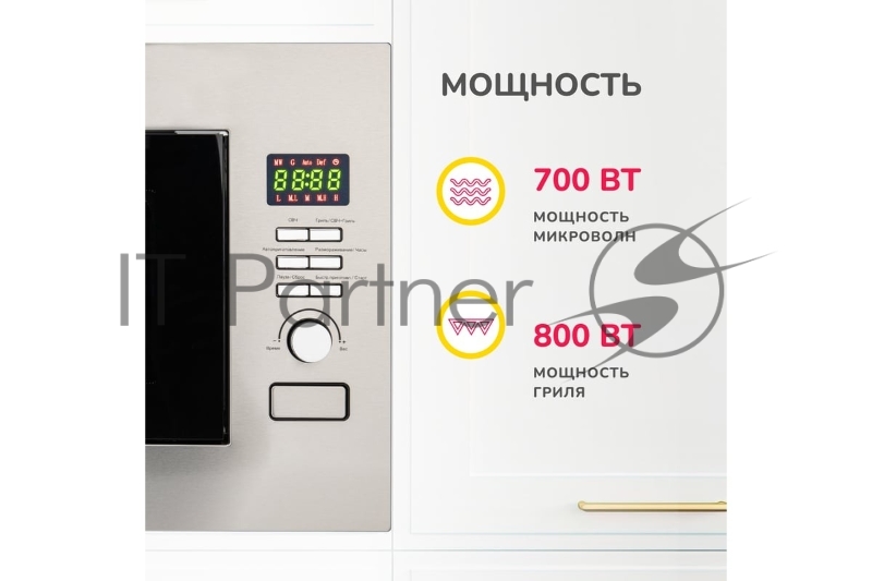 Simfer MD2714 Встраиваемая микроволновая печь