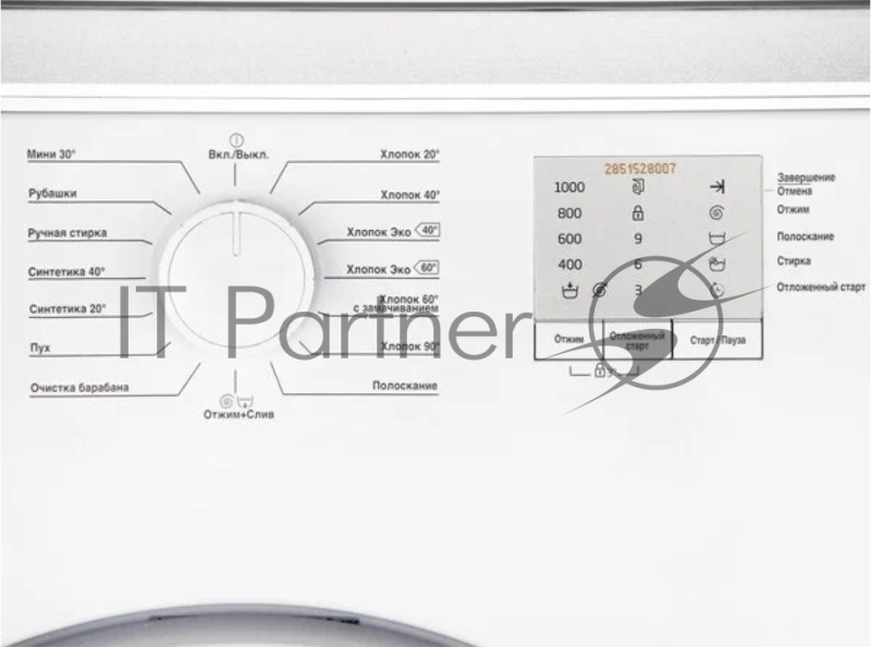Стиральная машина Beko WRE6511BWW (R) белый, загрузка фронтальная 6 кг, 1000 об/мин., класс: А