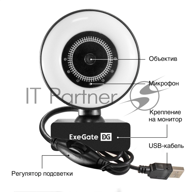 Веб-камера с подсветкой ExeGate eStudio EW-721 2K AF (5Мп, 2560х1440, 1440P, 30fps, автоматический фокус, подсветка, 4-линзовый объектив, стерео микрофон с шумоподавлением, универсальное крепление, отверстие под штатив, USB, кабель 1,5 м, Windows® 7/