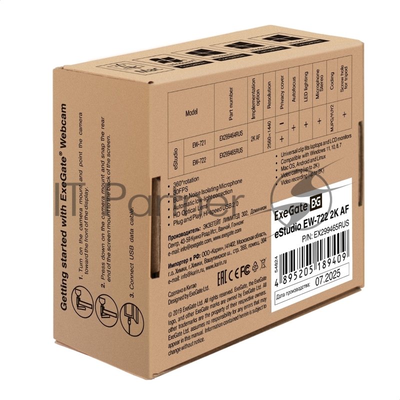 Веб-камера с подсветкой ExeGate eStudio EW-722 2K AF (5Мп, 2560х1440, 1440P, 30fps, автоматический фокус, подсветка, защитная шторка, 4-линзовый объектив, стерео микрофон с шумоподавлением, универсальное крепление, отверстие под штатив, USB, кабель 1
