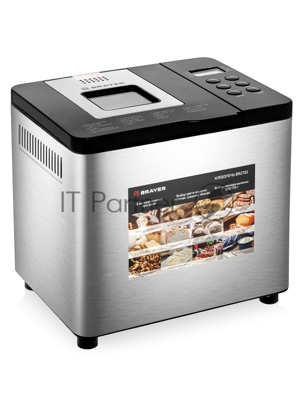 Хлебопечь BRAYER BR2705