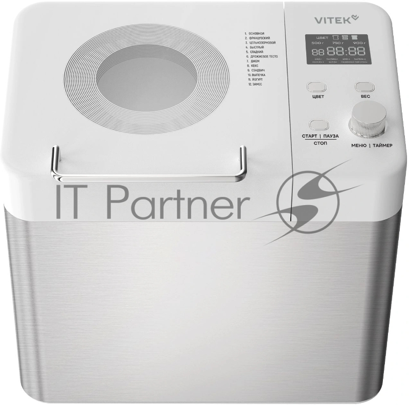 Хлебопечь Vitek VT-BM1301 650Вт серый/серебристый