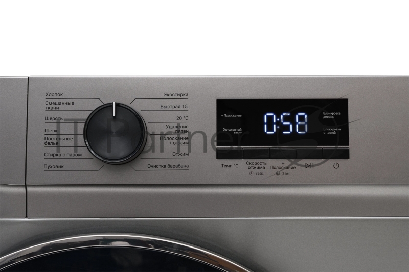 Стиральная машина KRAFT KF-MBDS8148G