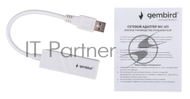 Сетевой адаптер Ethernet Gembird NIC-U11, USB 3.0 - Gigabit Ethernet adapter, пластик, белый, RTL8153