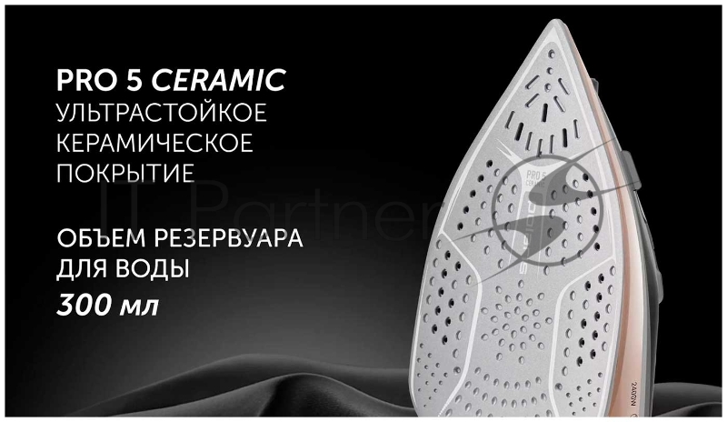 Утюг Polaris PIR-2483К черный/золотой