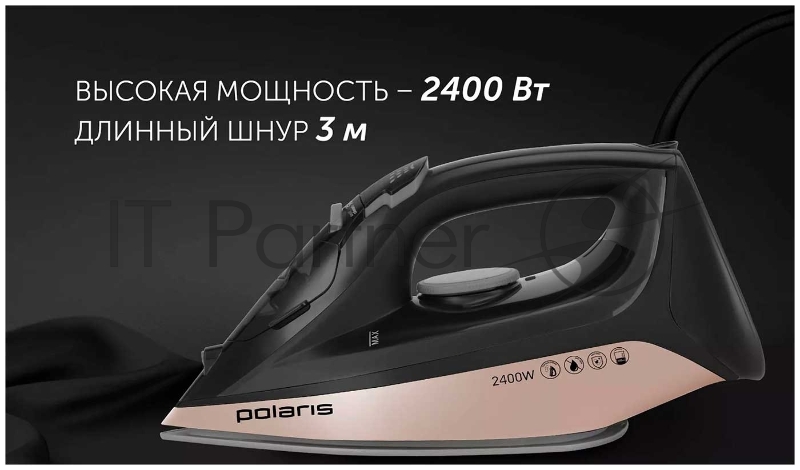 Утюг Polaris PIR-2483К черный/золотой
