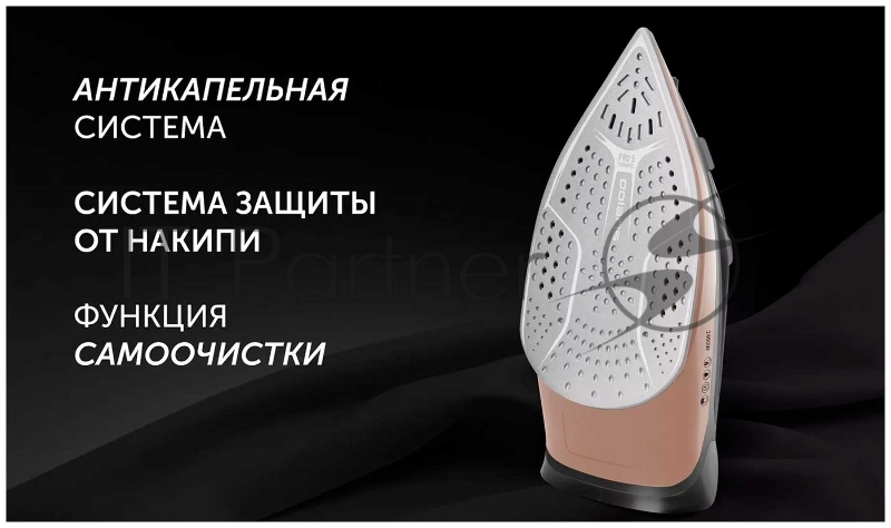 Утюг Polaris PIR-2483К черный/золотой
